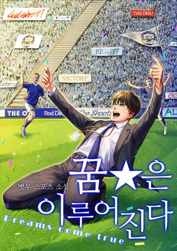 위즈스토리 이미지
