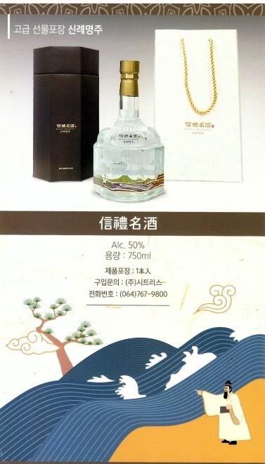 농업회사법인(주)화산 이미지