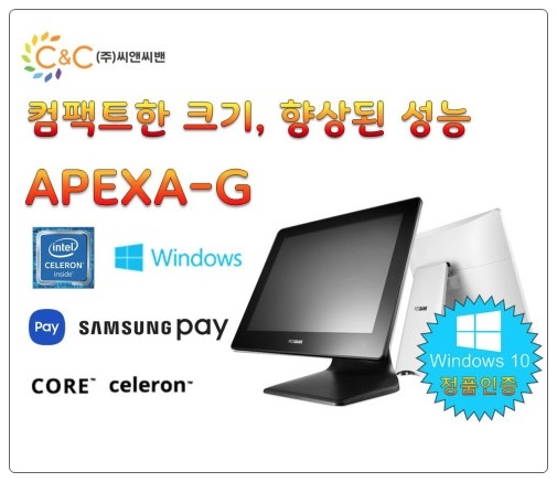 계혁명 호반점 이미지