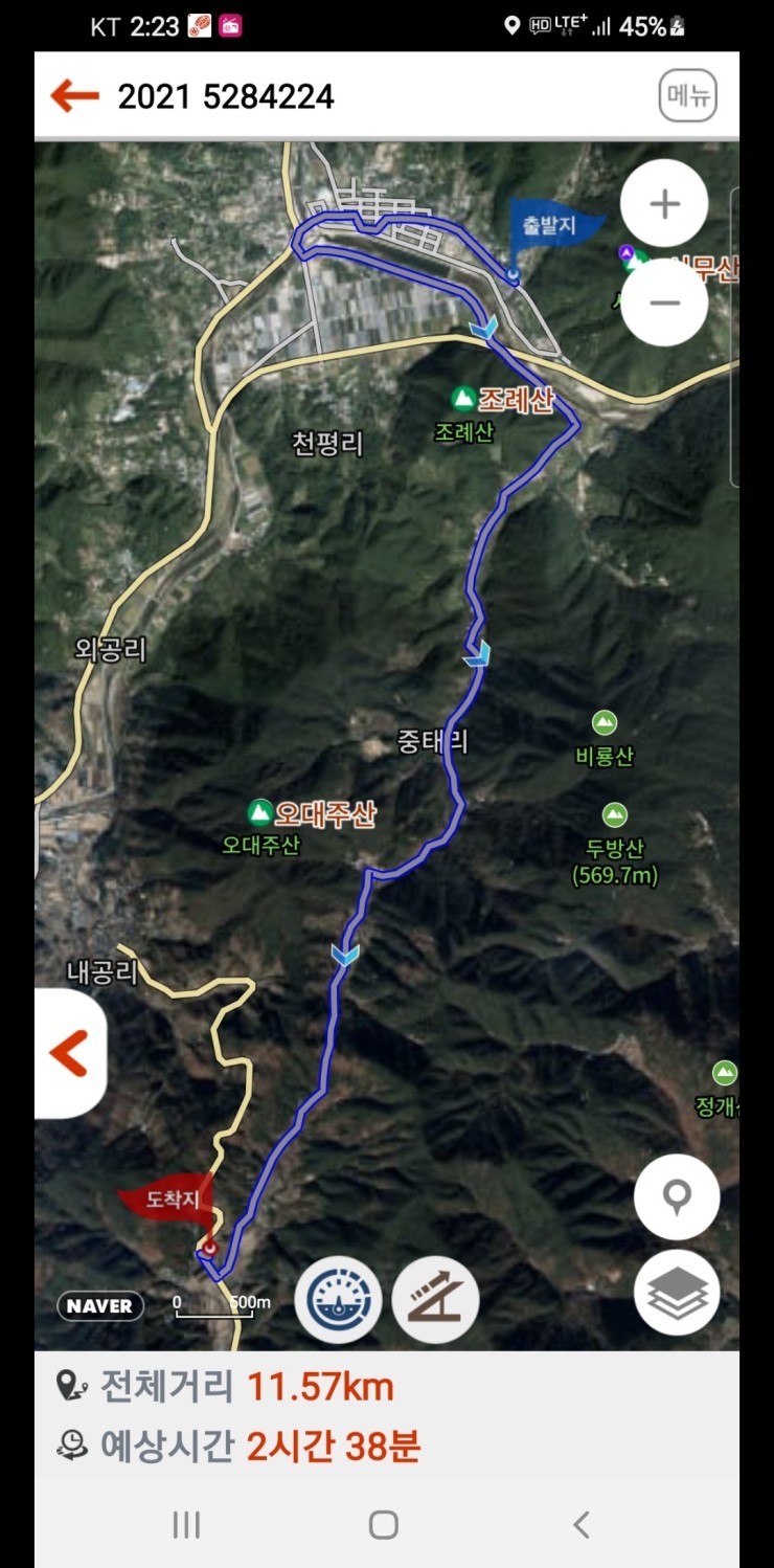 덕산수퍼 이미지