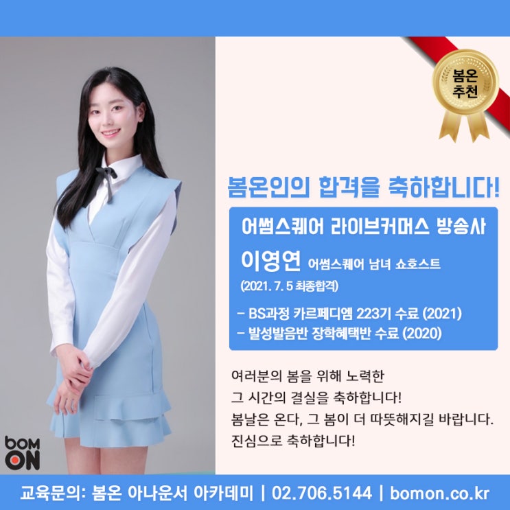 어썸커머스 이미지