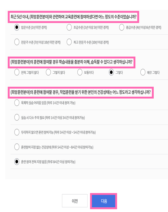 현대요양보호사교육원 이미지