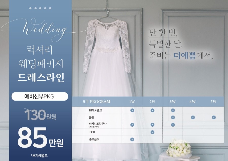 더예쁨의원 이미지