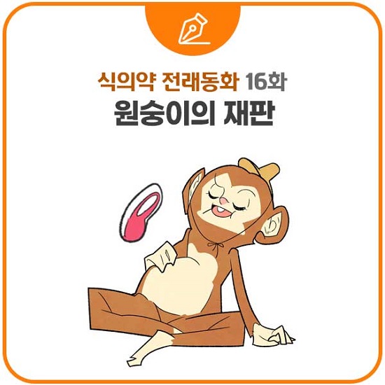 동화식품 이미지
