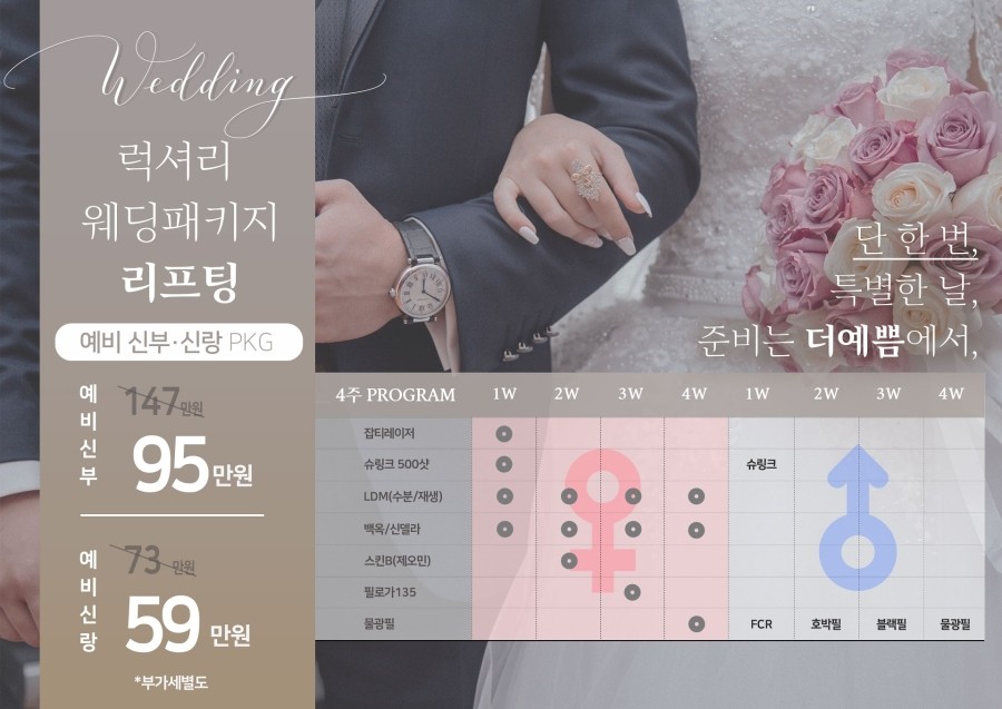 더예쁨의원 이미지