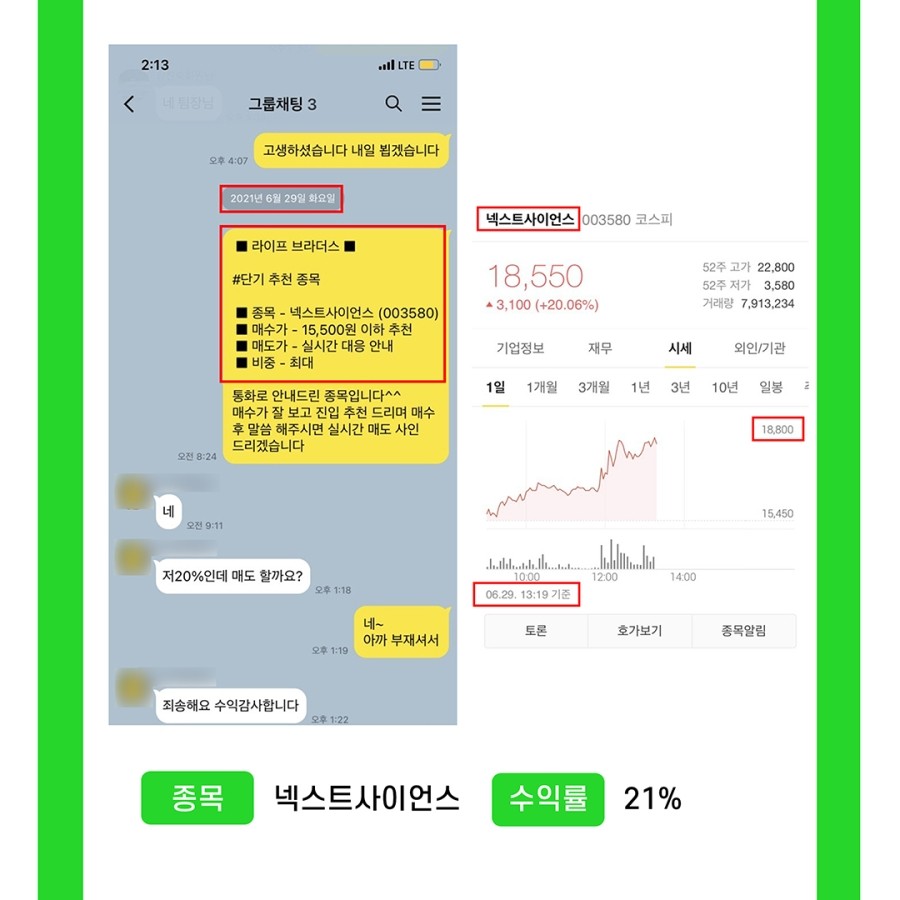가인건재 이미지