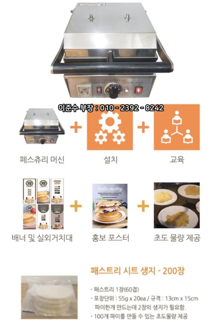120겹 파이 이미지