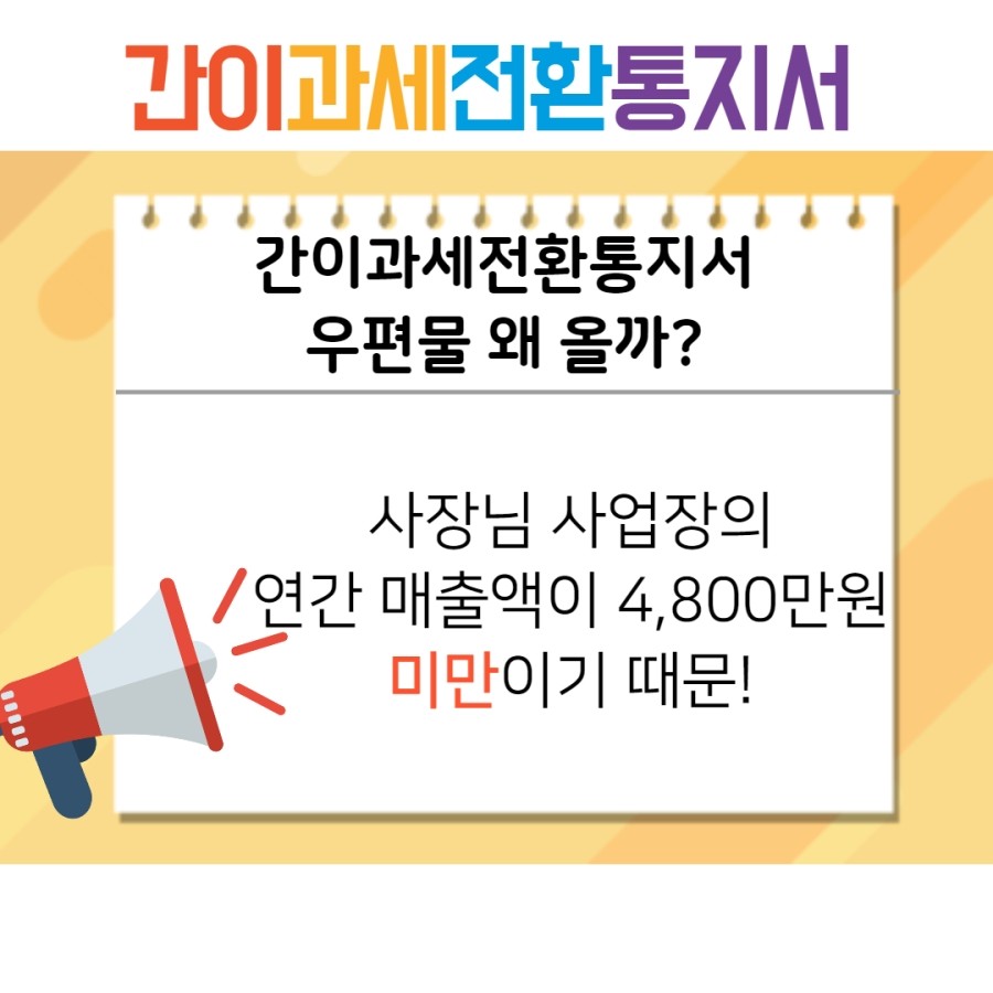 이음세무회계사무소 이미지