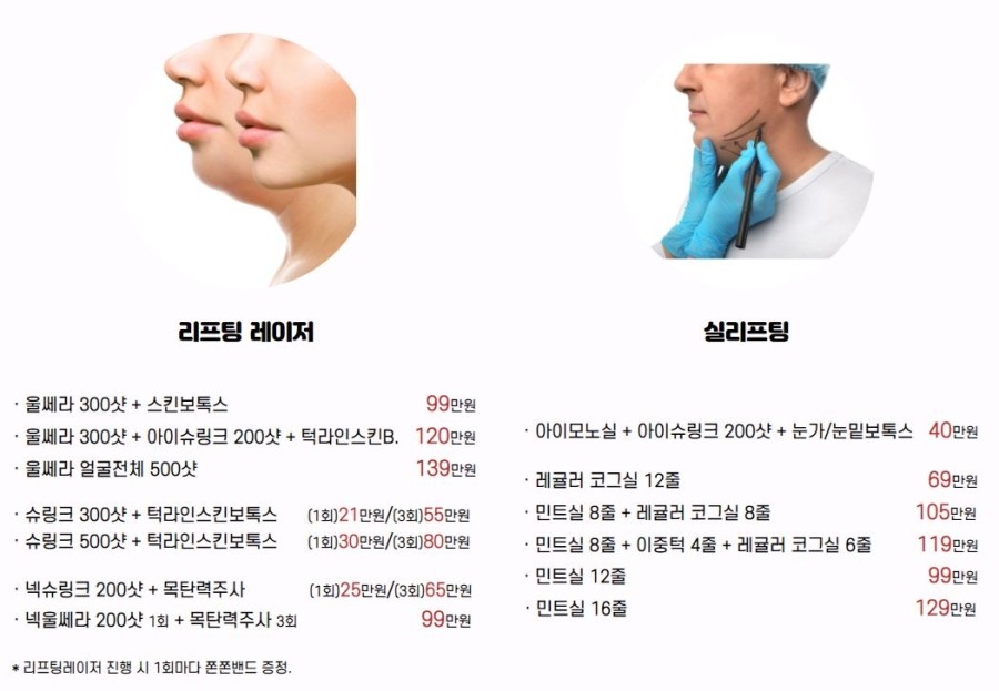 더예쁨의원 이미지