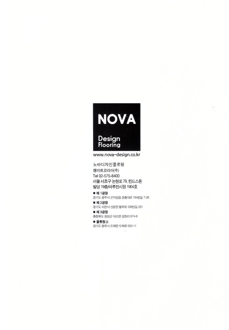 노바디자인주 이미지