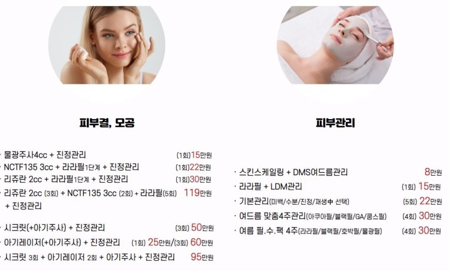 더예쁨의원 이미지