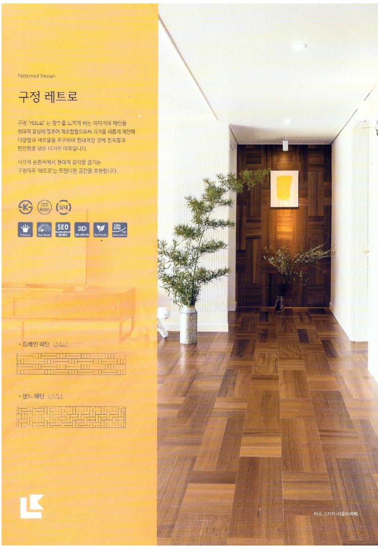 (주)코리아동진 이미지