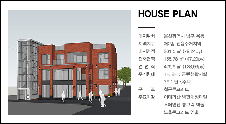 (주)와이디건설 이미지