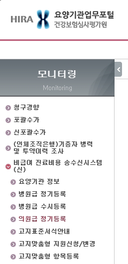 탑연합비뇨의학과의원 이미지