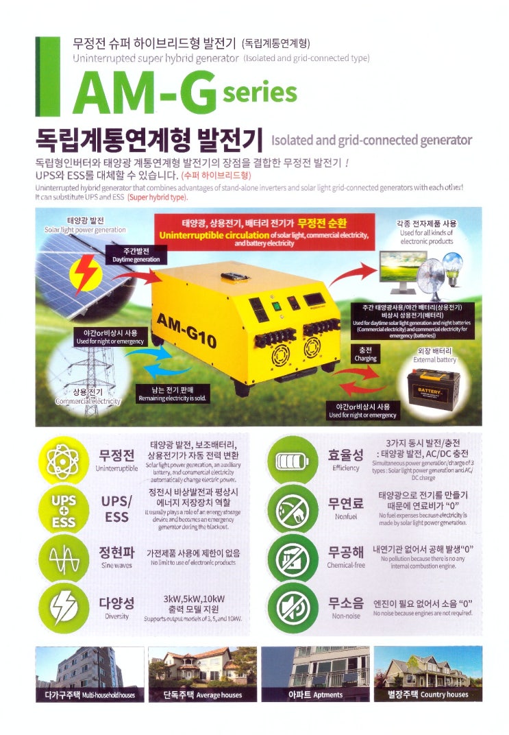 태호환경(주) 이미지