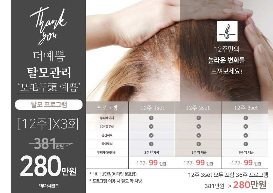 더예쁨의원 이미지