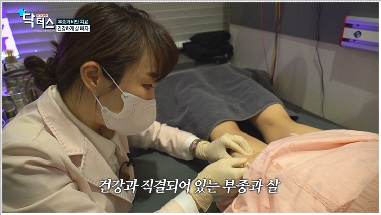 진한의원 이미지
