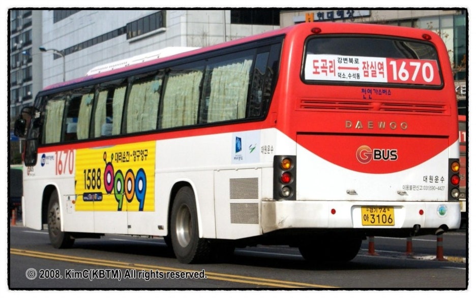 우성운수(주) 이미지