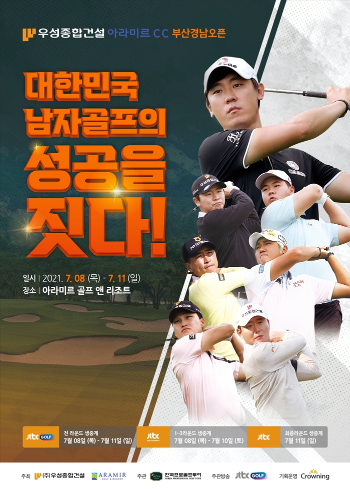 우성투어 이미지