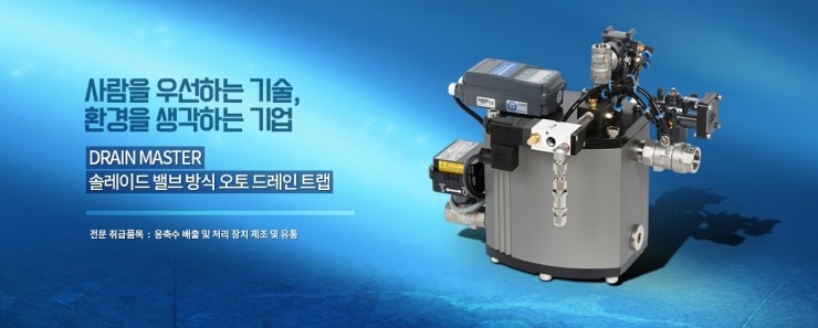 (주)이앤이 이미지