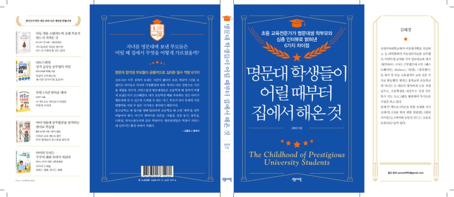 명문대생디자인 이미지