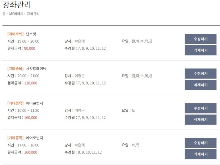 더건강해짐 이미지
