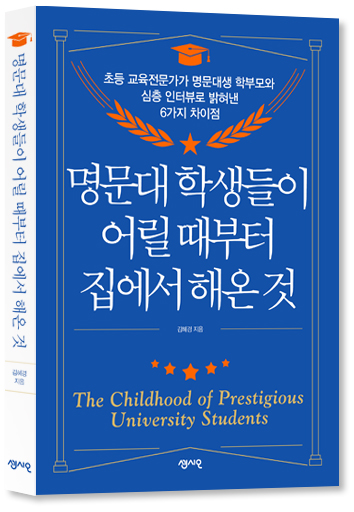 명문대생디자인 이미지