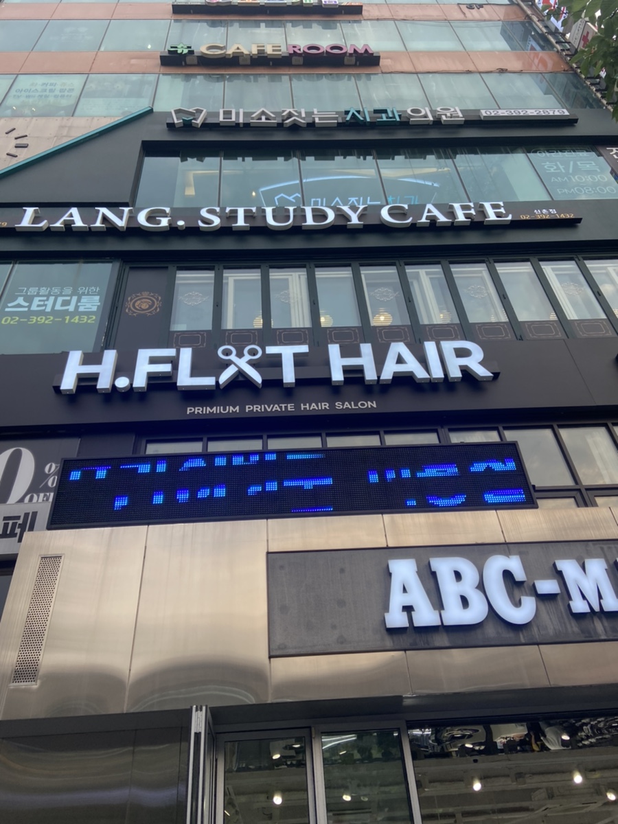 에이치플랫(H.FLAT) 이미지