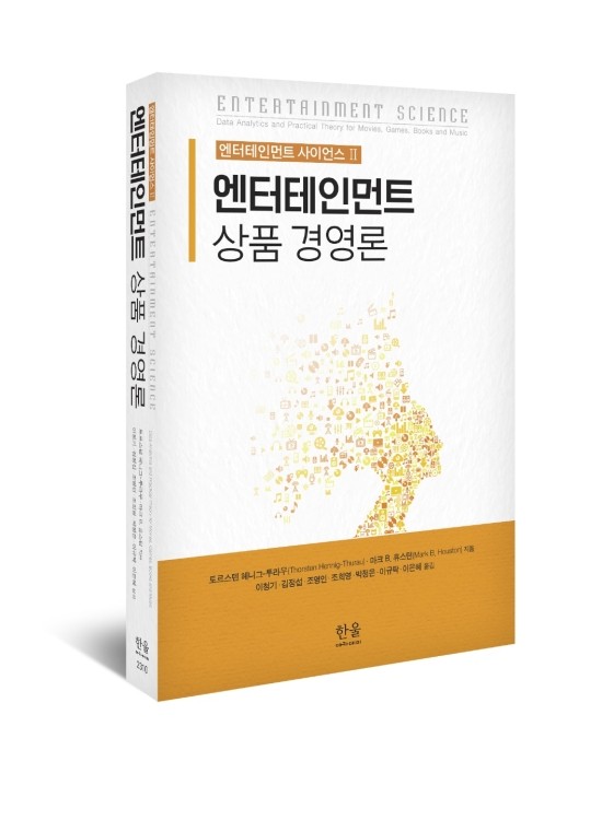한울 엔터테인먼트 이미지