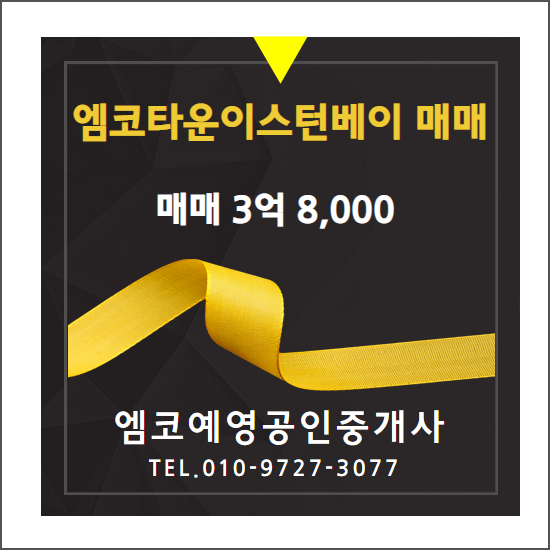 408베이 이미지