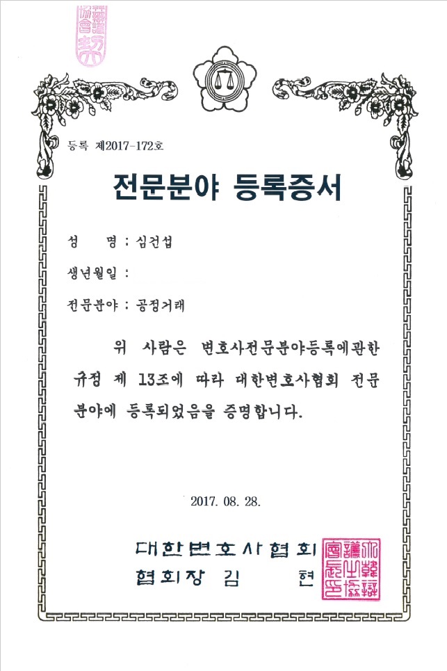 주식회사 풋팅코리아 이미지