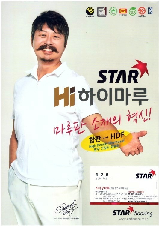 선창디자인 이미지