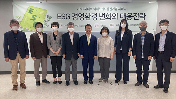전략환경연구소 이미지