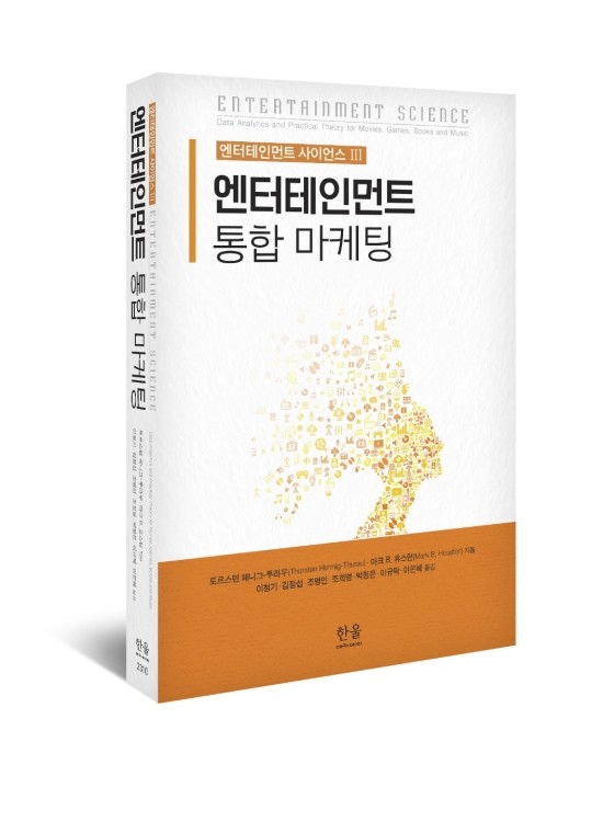 한울 엔터테인먼트 이미지