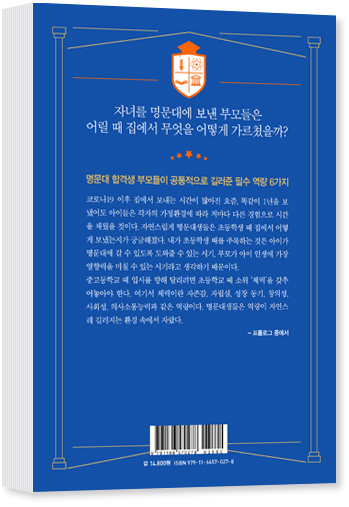 명문대생디자인 이미지
