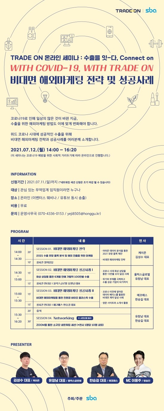 나인커뮤니케이션(주) 이미지