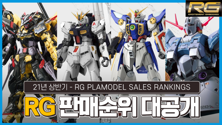 RG유통 이미지