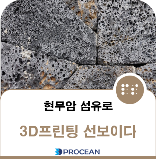 쓰리디클라우드 이미지