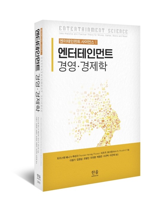 한울 엔터테인먼트 이미지
