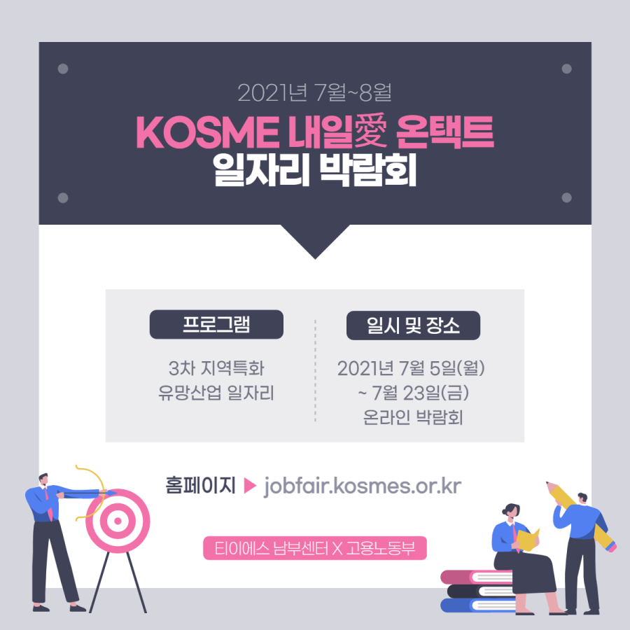 현진정공 이미지