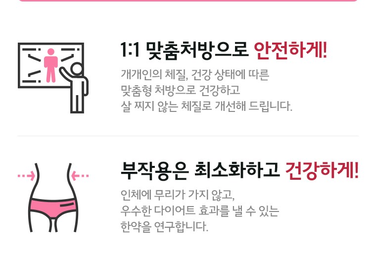 김포튼튼한의원 이미지