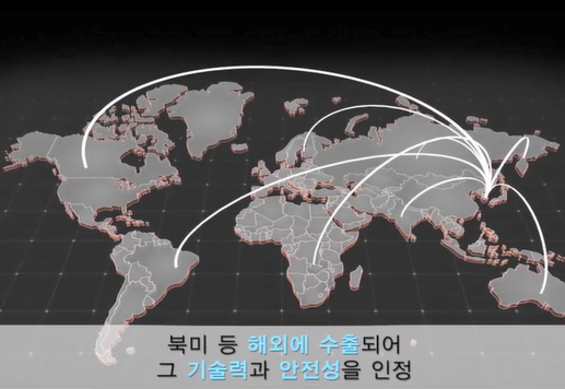 에스제이인터내셔널 이미지