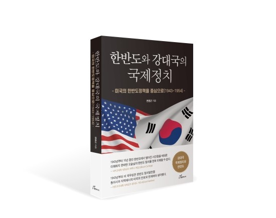 1954상회 이미지