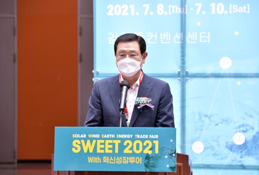 동신에너지 이미지