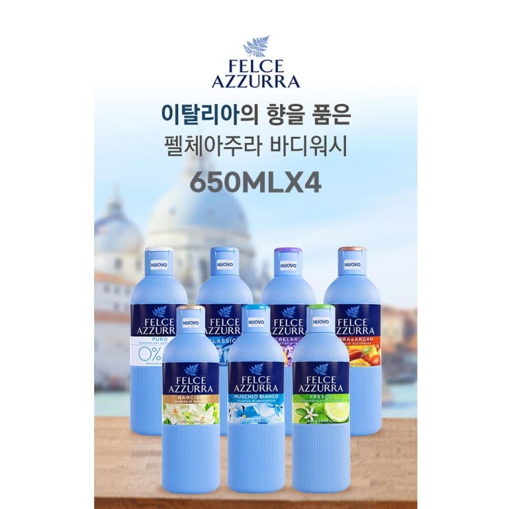 이츠웰코리아 이미지