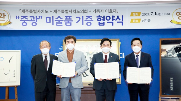 고향미술품 이미지