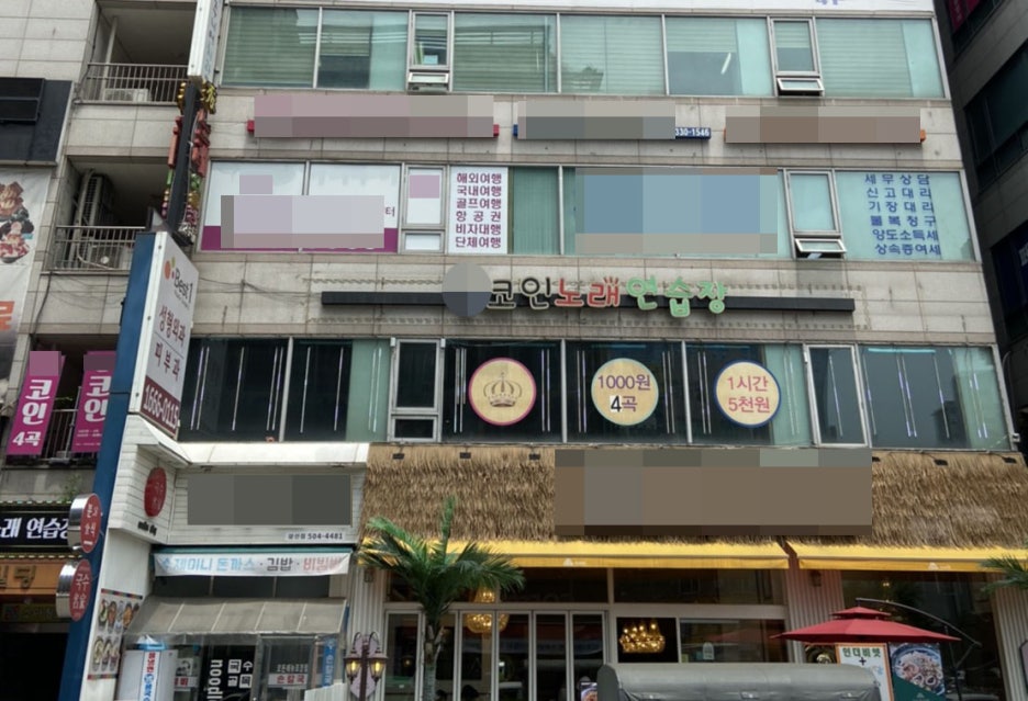 월드노래연습장 이미지