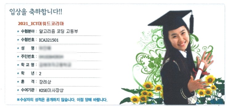 윈컴퓨터학원 이미지