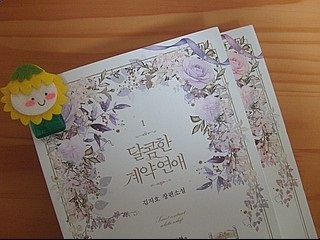 은영식품 이미지