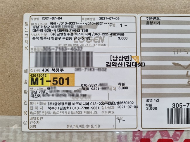 금영유통 이미지
